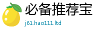2025最新正版挂牌资料靠7777788888管家婆老家凤凰